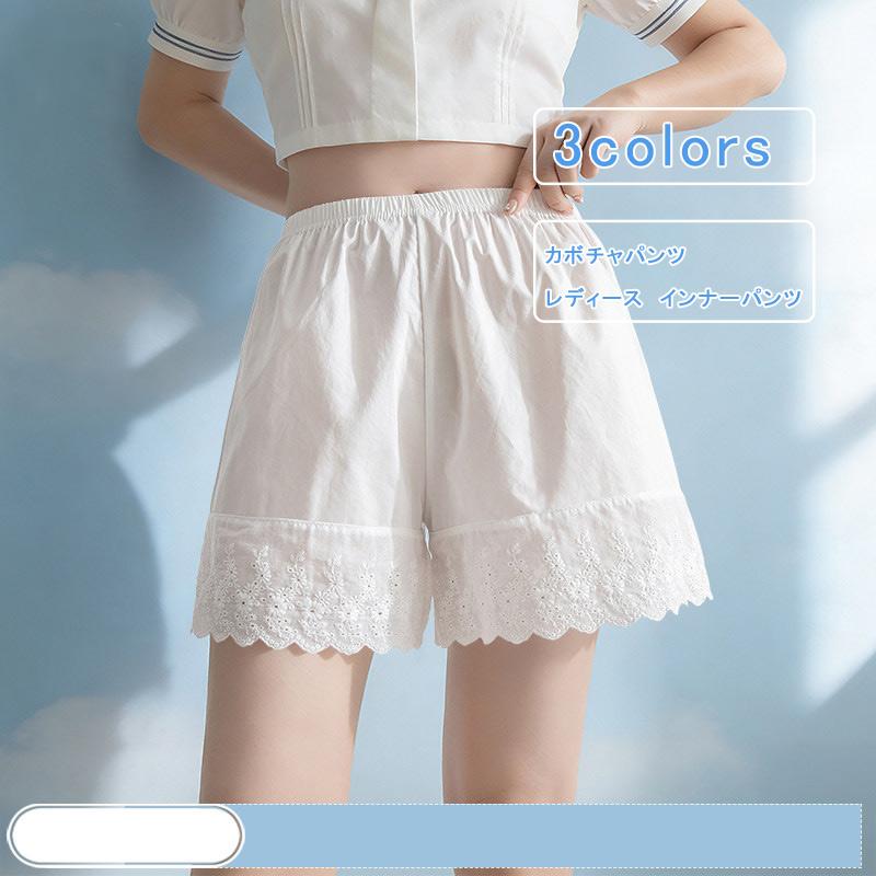 カボチャパンツ レディース JK ゆったり ショートパンツ レギンス 