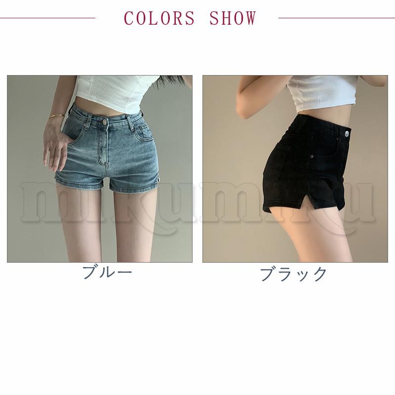 短パン ショートパンツ デニム レディース ホットパンツ デニムパンツ