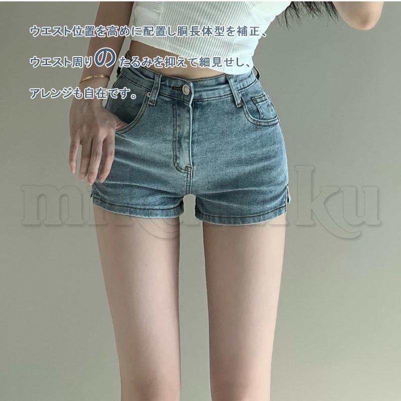 短パン ショートパンツ デニム レディース ホットパンツ デニムパンツ