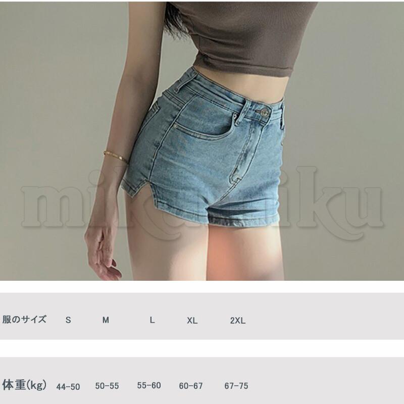 短パン ショートパンツ デニム レディース ホットパンツ デニムパンツ