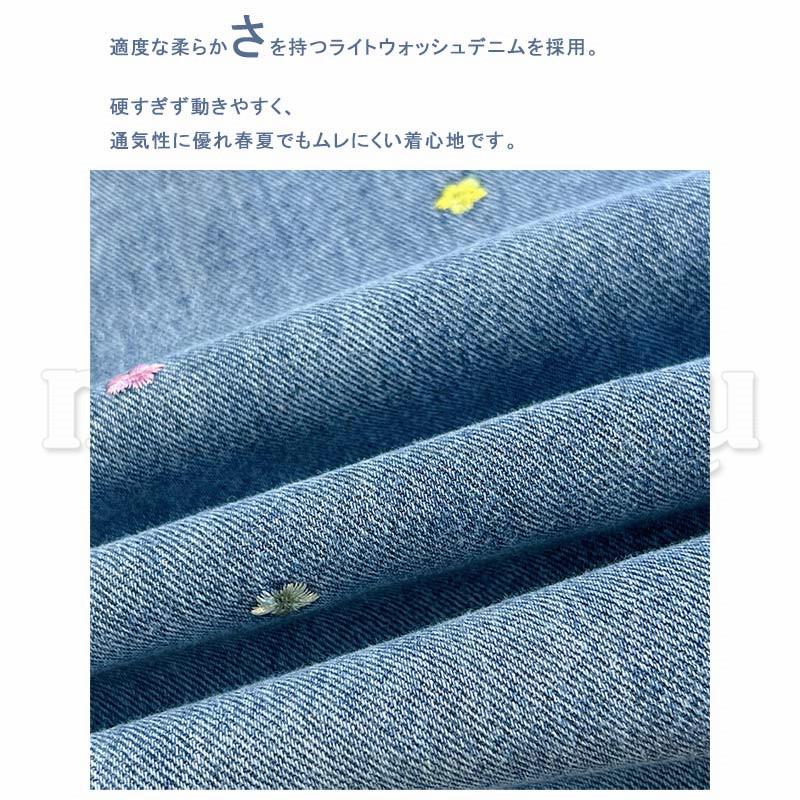 サーキュラースカート デニム レディース デニムスカート ロング丈