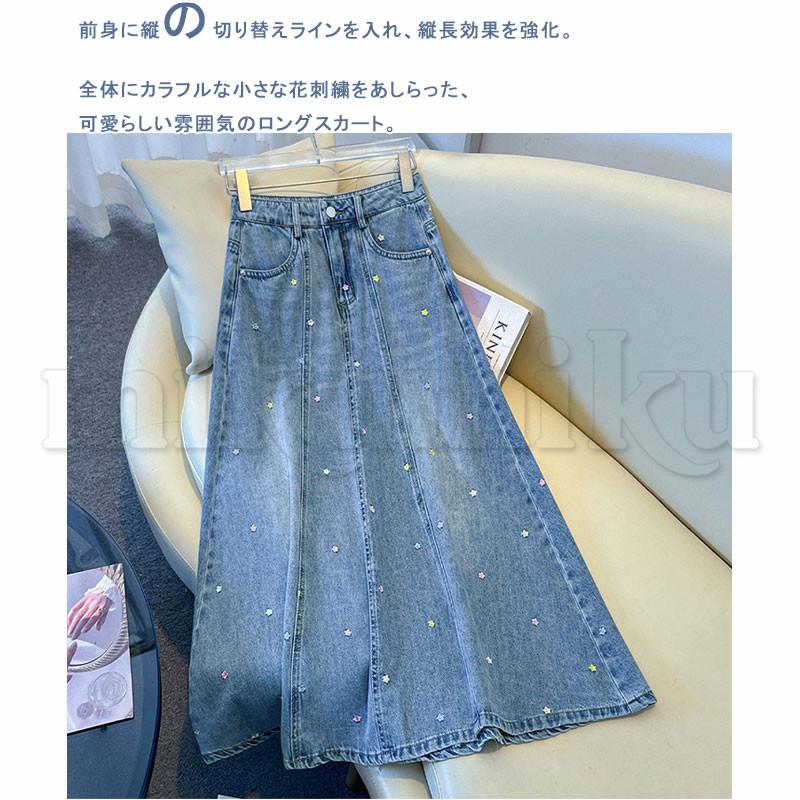 美品　45R サーキュラーデニムスカート　フリーサイズ サーキュラースカート デニム レディース デニムスカート ロング丈