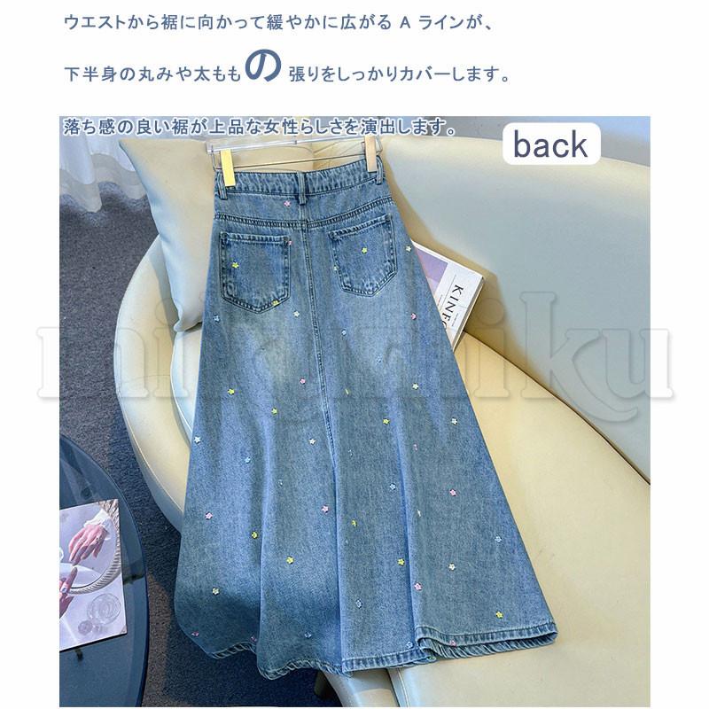 サーキュラースカート デニム レディース デニムスカート ロング丈