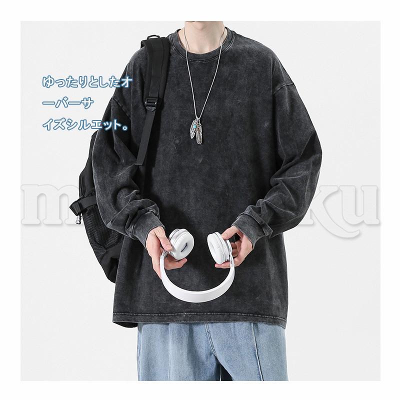 Tシャツ メンズ ウォッシュ加工 長袖 tシャツ ヴィンテージ風 ロンT 秋