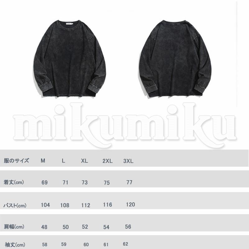 Tシャツ メンズ ウォッシュ加工 長袖 tシャツ ヴィンテージ風 ロンT 秋