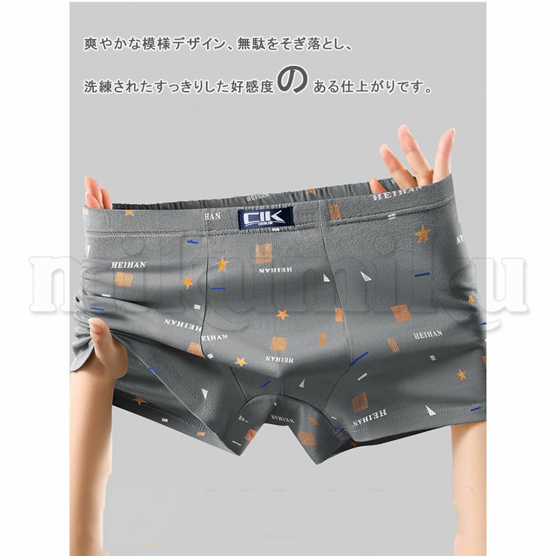 Dede Kurniawanさま専用　パンツ5枚セット 5枚セット ボクサーパンツ メンズ ボクサーブリーフ パンツ 大きい