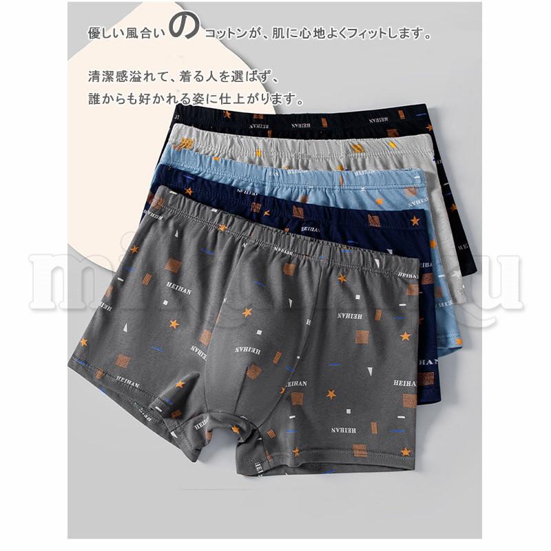 5枚セット ボクサーパンツ メンズ ボクサーブリーフ パンツ 大きい