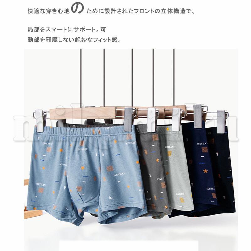 5枚セット ボクサーパンツ メンズ ボクサーブリーフ パンツ 大きい