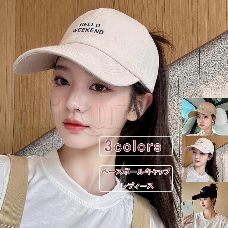 女性スナップキャップ　綺麗　ベースボールキャップ　素晴らしい ベースボールキャップ レディース 野球帽 キャップ 英文字