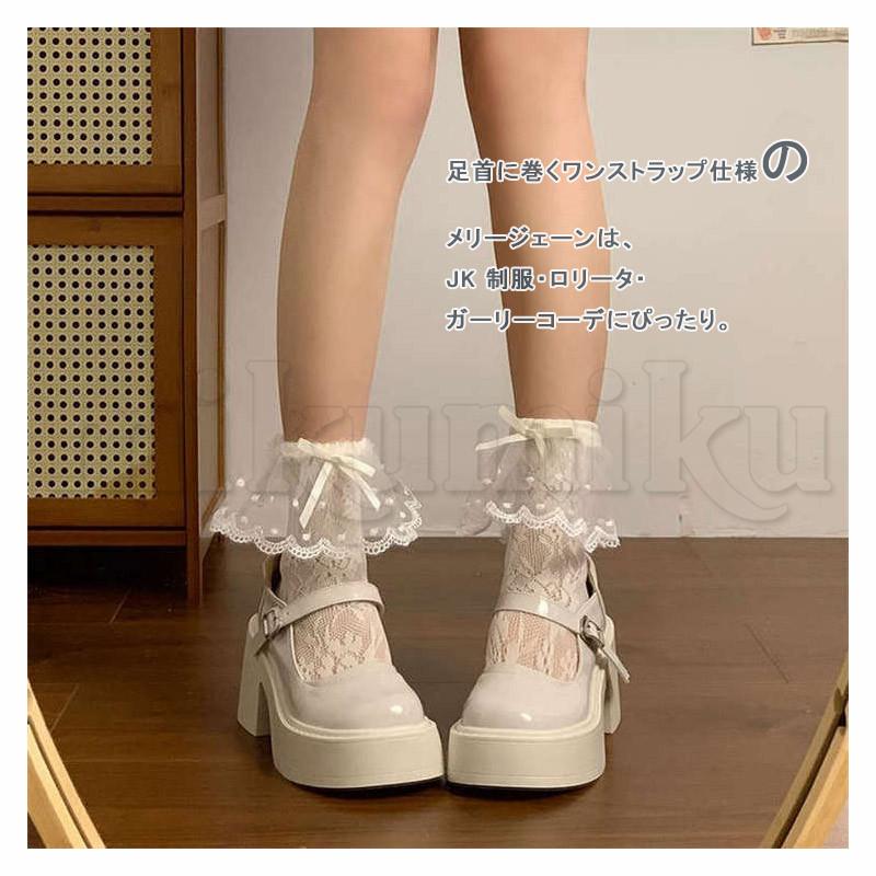 おでこ靴 レディース JK 厚底ローファー ストラップ チャンキーヒール 