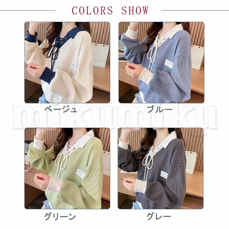 ポロカラー トレーナー レディース スウェット ウォッフル 色切り替え