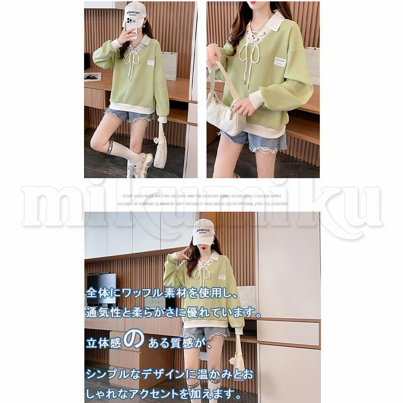 ポロカラー トレーナー レディース スウェット ウォッフル 色切り替え