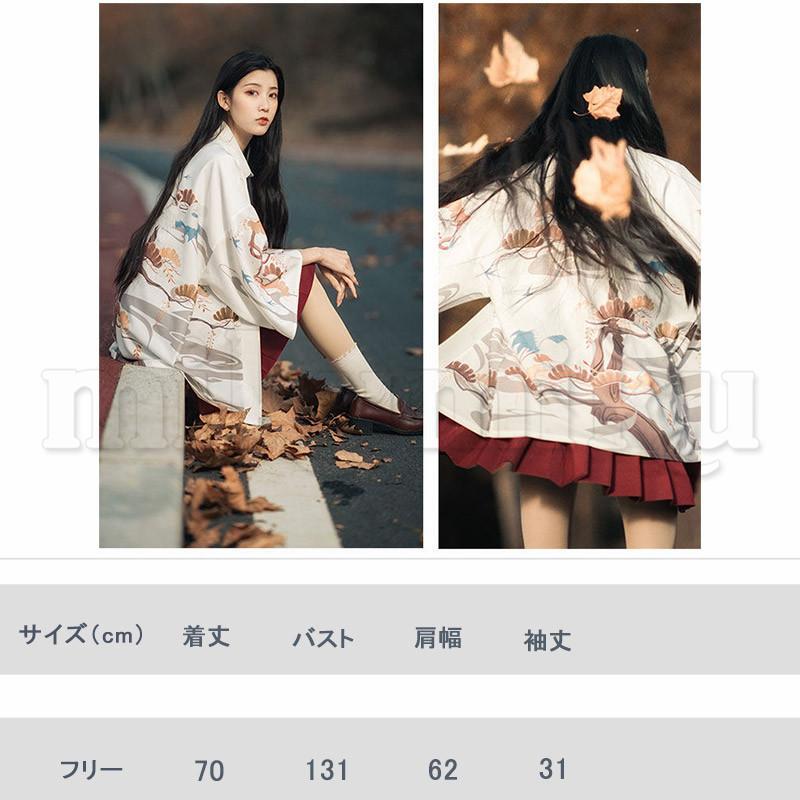 羽織 カーディガン 浴衣 甚平 レディース メンズ 鶴 松 バイカラー