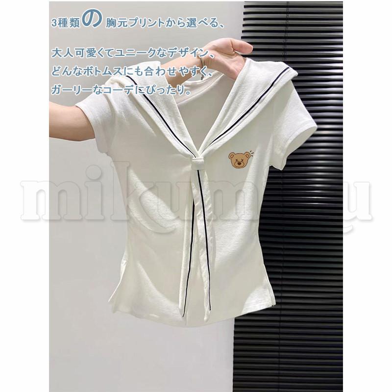 セーラーカラー Tシャツ 半袖 tシャツ トップス レディース ワン