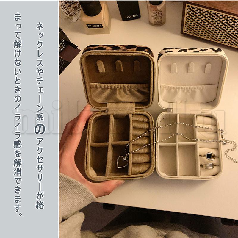 アクセサリー アクセサリーケース ジュエリーボックス 収納 コンパクト