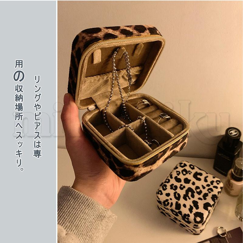 アクセサリー アクセサリーケース ジュエリーボックス 収納 コンパクト