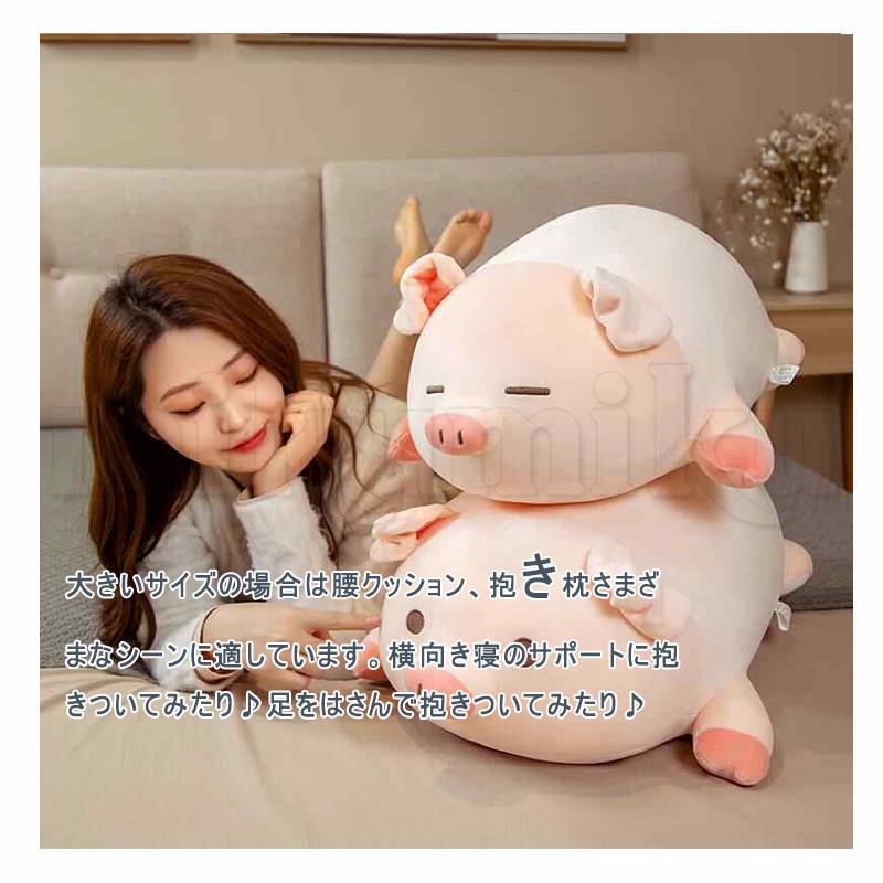 ぬいぐるみ 抱き枕 小さい 大きい かわいい プレゼント 子豚 ピッグ おもちゃ 子供 大人 手触りいい ベッド お祝 誕生日 ギフト 彼女 女性 クリスマス |  | 04