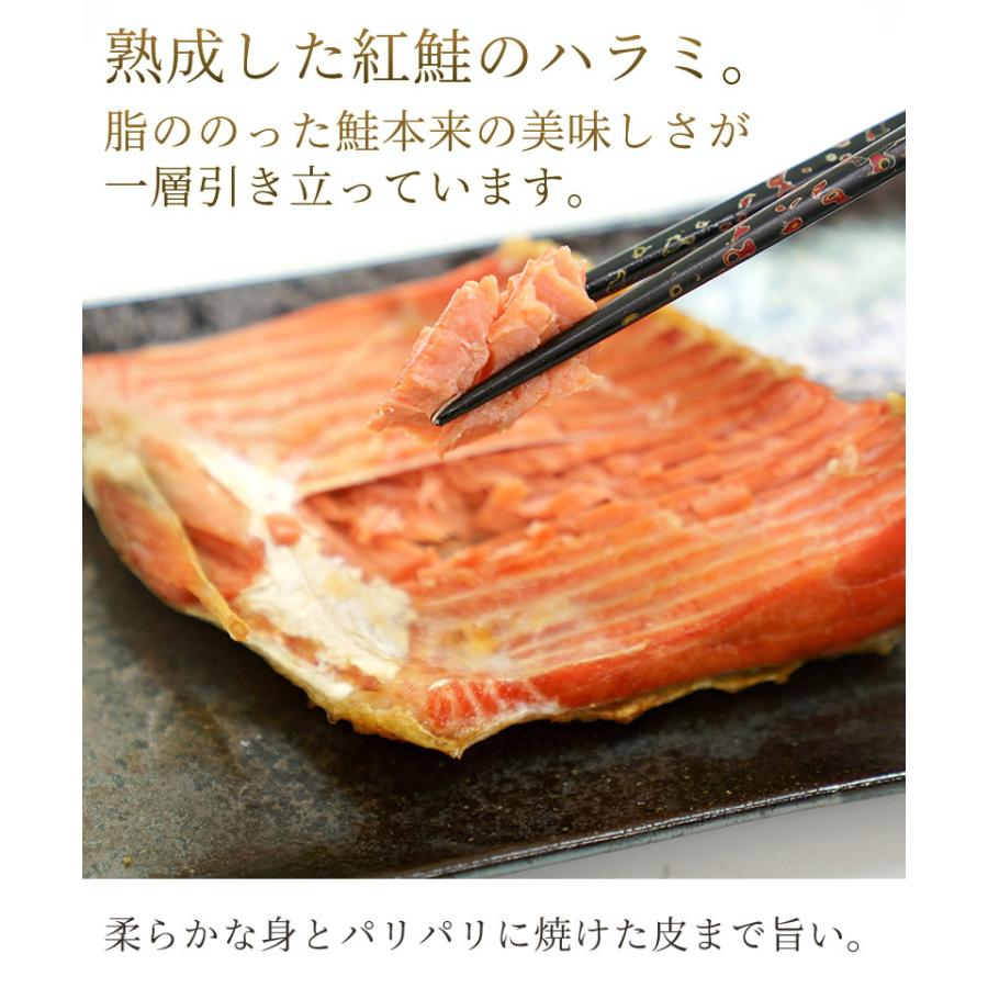 腹身熟成 紅鮭 550g前後 21bkm 01 みくに商店 通販 Yahoo ショッピング