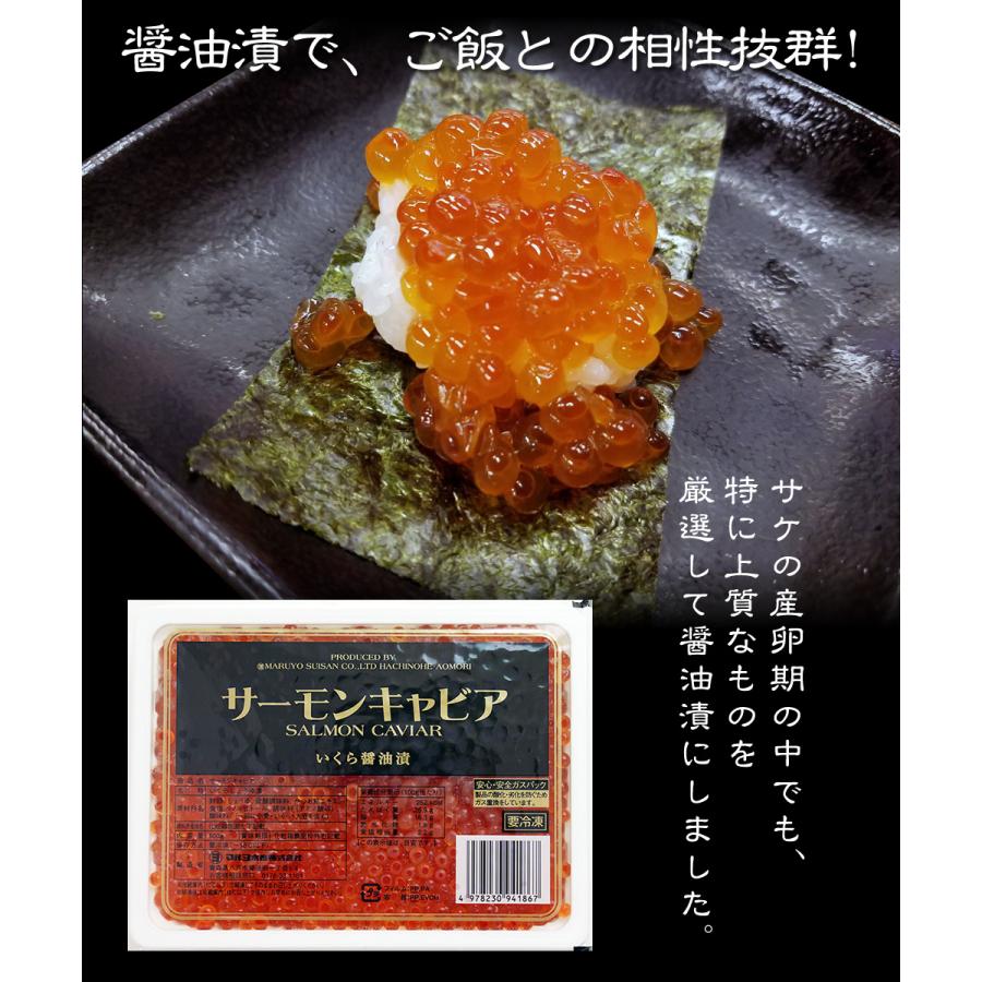 サーモンキャビア (いくら醤油漬) 500g : みくに商店 - 通販 - Yahoo