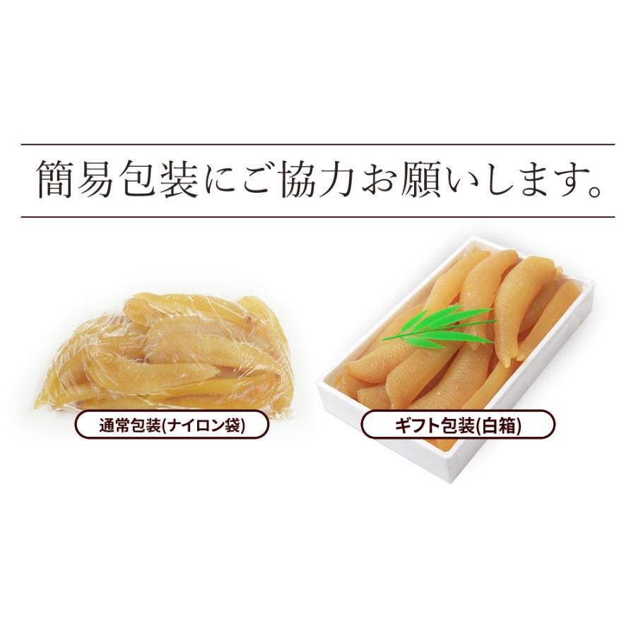 塩数の子 天然無漂白 (たっぷり1kg) この質と量でこの価格！ : みくに