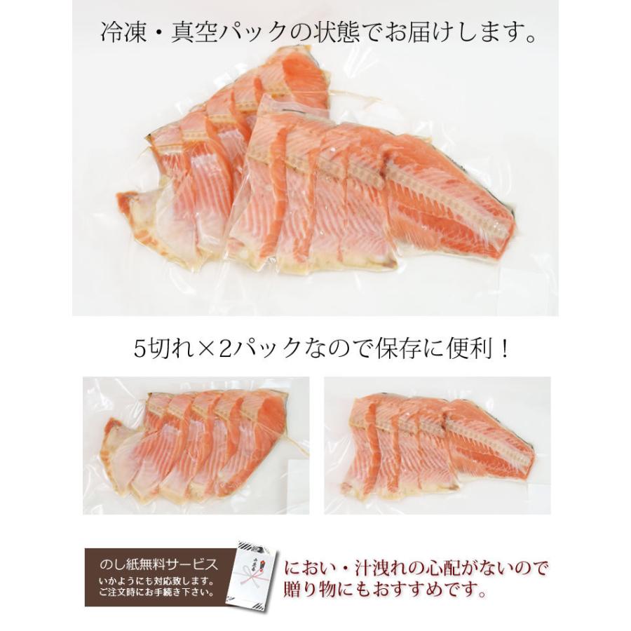 トラウトサーモン半身 甘塩 約1 3キロ 5切れカット 2パック 真空パック Ts13 2 みくに商店 通販 Yahoo ショッピング