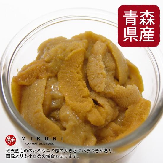 生うに 青森産(180g入り) 防腐剤不使用｜mikuni