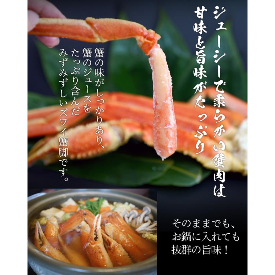 ズワイガニ脚3肩 (約0.8〜1kg：3L) セット : みくに商店 - 通販
