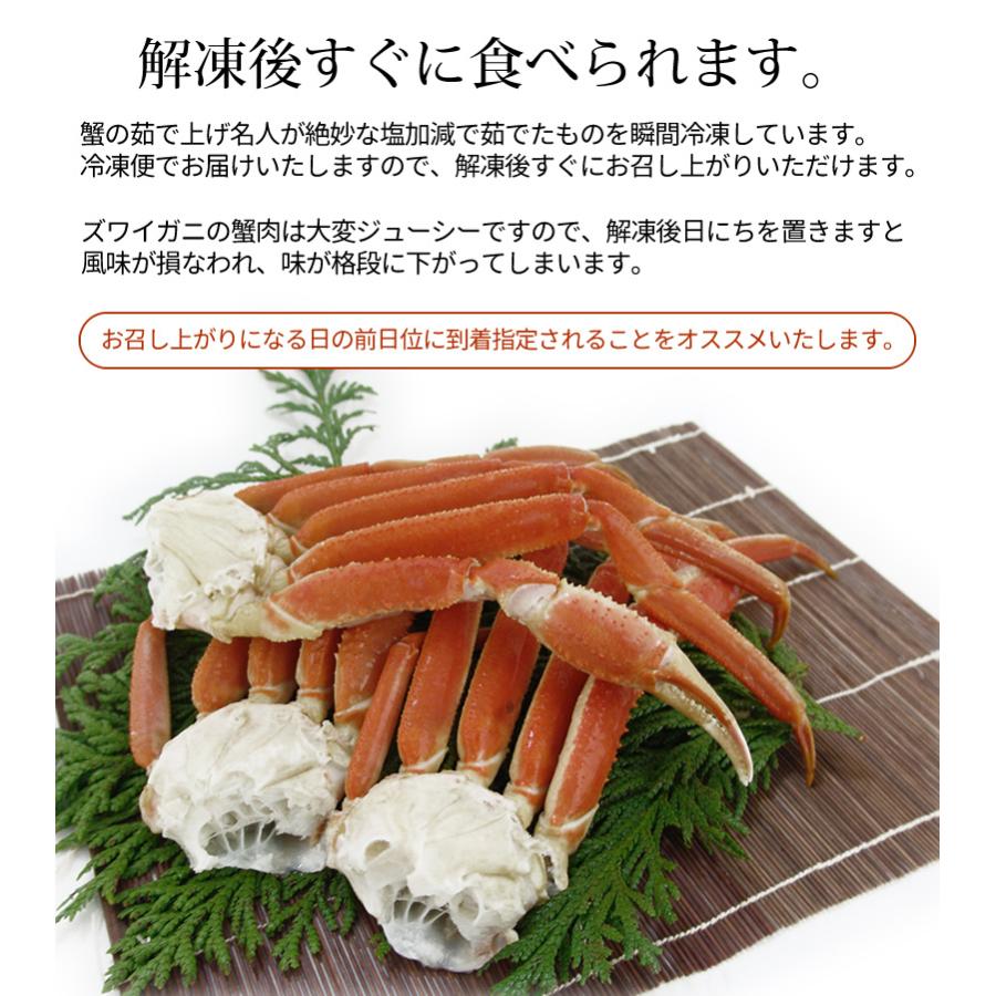 ズワイガニ脚3肩 (約0.8〜1kg：3L) セット : みくに商店 - 通販