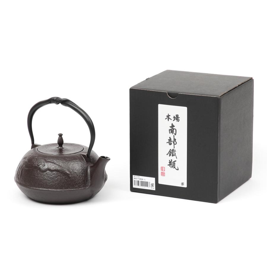 鉄瓶 敷板名入れ無料 南部鉄器 平型鳳凰 1.5L MT-212H 白湯 鉄分 鉄瓶 敷板名入れ無料 南部鉄器 平型鳳凰 1.5L MT-212H 白湯 鉄分