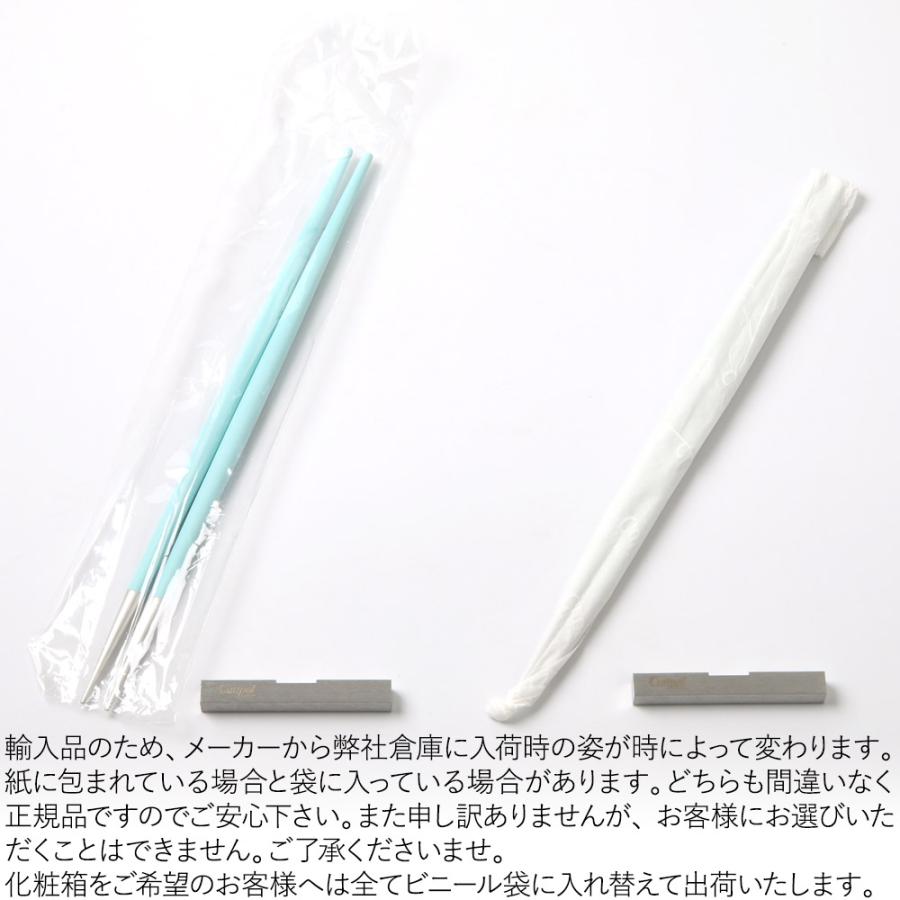 クチポール Cutipol GOAシリーズ ターコイズ＆マットシルバー 箸