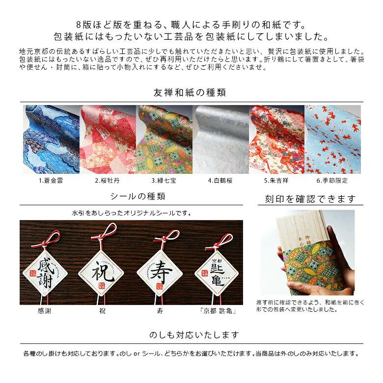 天然素材の箸一膳、収納ケース付き 天然素材の箸一膳、収納ケース付き