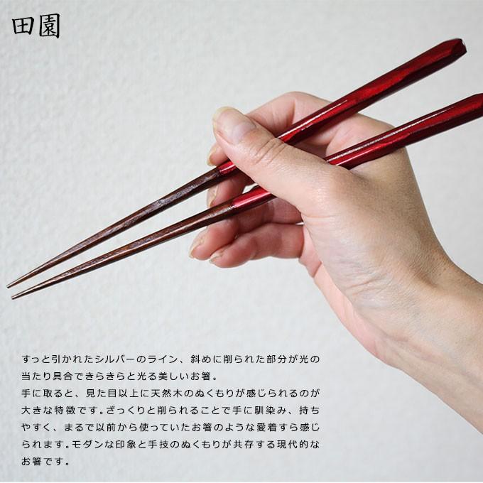 天然素材の箸一膳、収納ケース付き 天然素材の箸一膳、収納ケース付き 天然素材の箸一膳、収納ケース付き