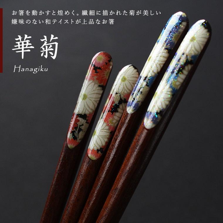 名入れ可 夫婦箸 めおと箸 結 桐箱入り 選べる若狭の箸セット