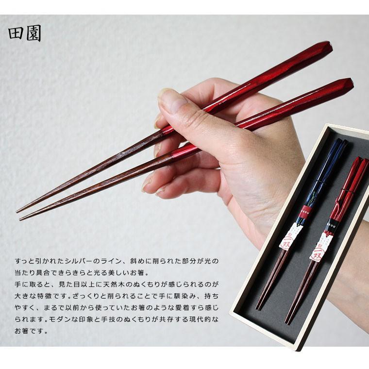 名入れ可 夫婦箸 結婚祝い めおと箸 結 桐箱入り 選べる若狭の箸セット ペアセット プレゼント 御祝 御礼 敬老の日 ラッピング無料 |  | 06