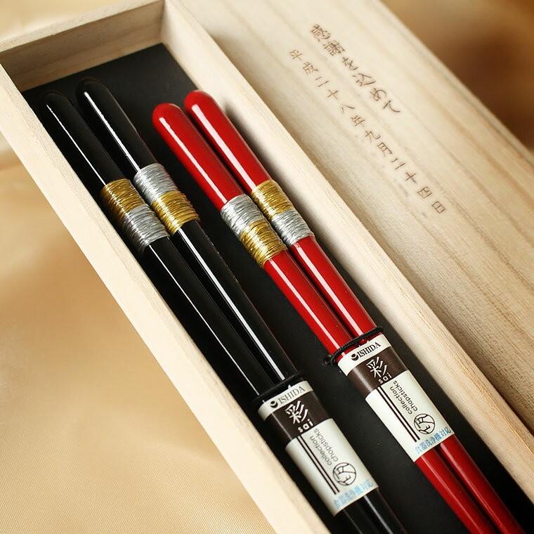 夫婦箸 選べる 食洗機対応 お箸ペアセット 爽 桐箱入り 桐箱名入れ無料