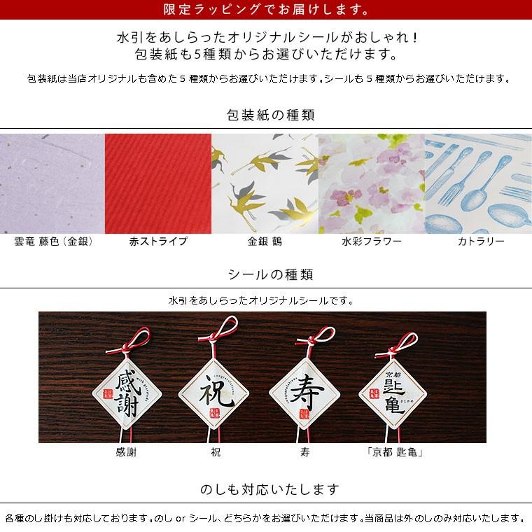 夫婦箸 選べる 食洗機対応 お箸ペアセット 爽 桐箱入り 桐箱名入れ無料