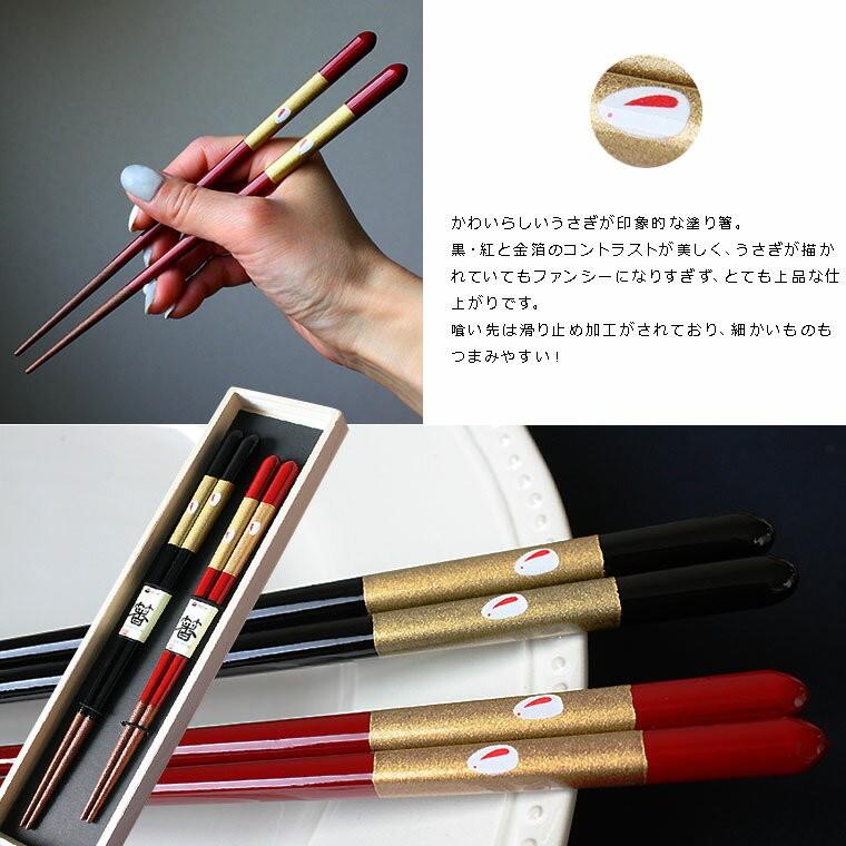 夫婦箸 選べる 食洗機対応 お箸ペアセット 爽 桐箱入り 桐箱名入れ無料