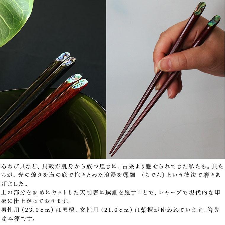 高級箸置き　箱入り　斎九谷 高級箸置き 箱入り 斎九谷 楽天市場】九谷焼 箸&箸置きセット