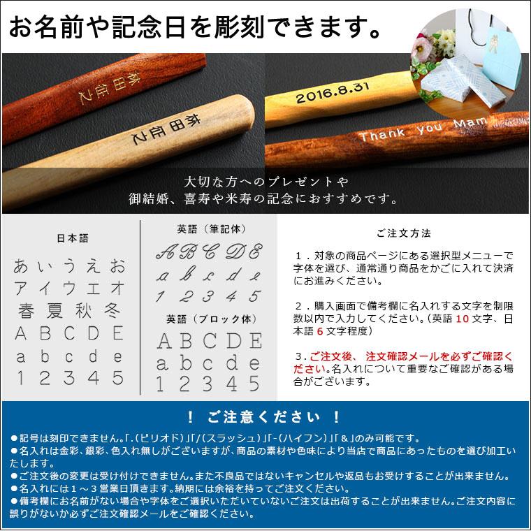 夫婦箸 名入れ無料 食洗器対応 奏 天丸金砂子箸ペアセット 箸置き付き 桐箱入り 結婚祝い 御礼 御祝 おしゃれ｜mikura｜10