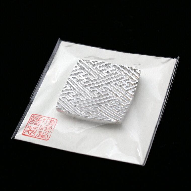 箸置き 錫 吉祥紋様 紗彩形