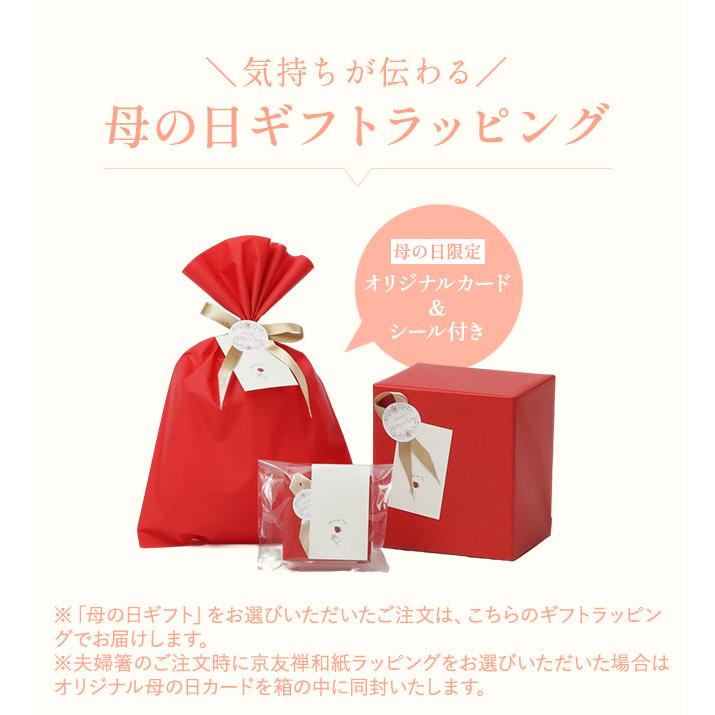 箸置き 錫 高級 桐箱入り 吉祥紋様 5個セット : 京都匙亀 - 通販 箸置き 錫 高級 桐箱入り 吉祥紋様 5個セット : 京都匙亀 - 通販