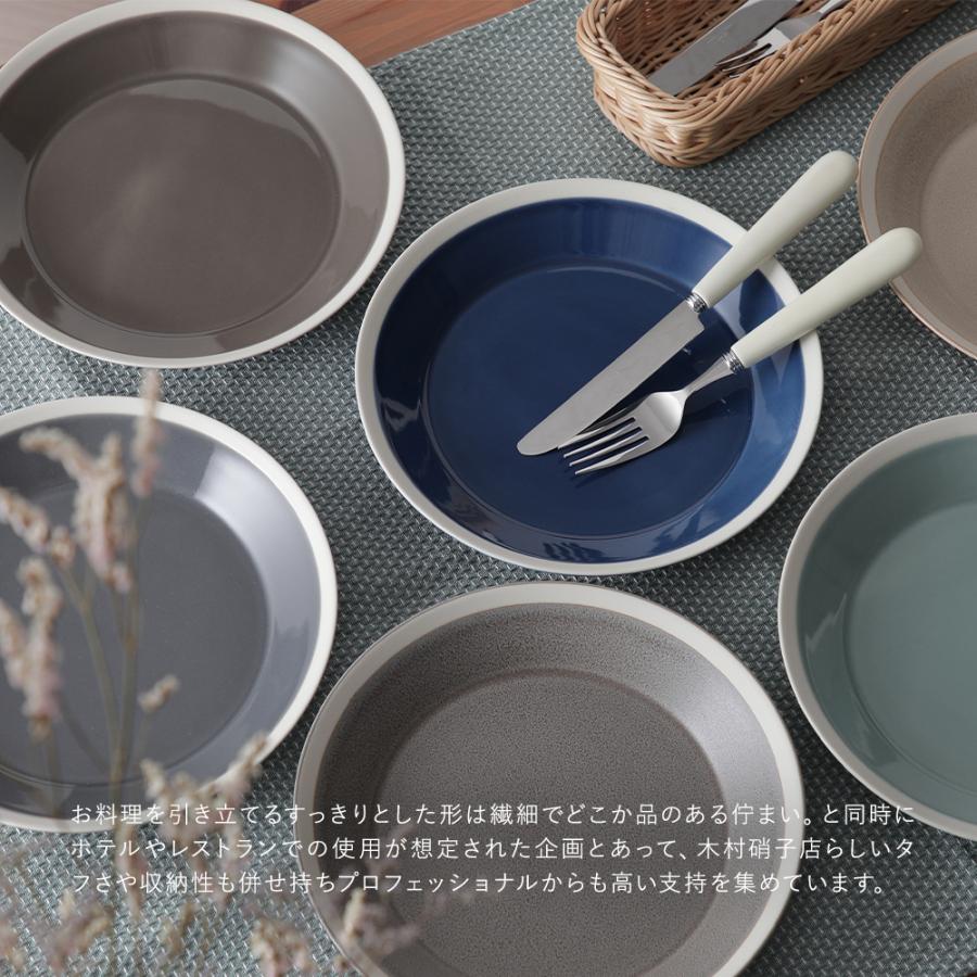 dishes cupS 同色2個セット 湯のみ フリーカップ イイホシユミコ yumiko iihoshi porcelain × 木村硝子店 レンジ可 食洗機可｜mikura｜09