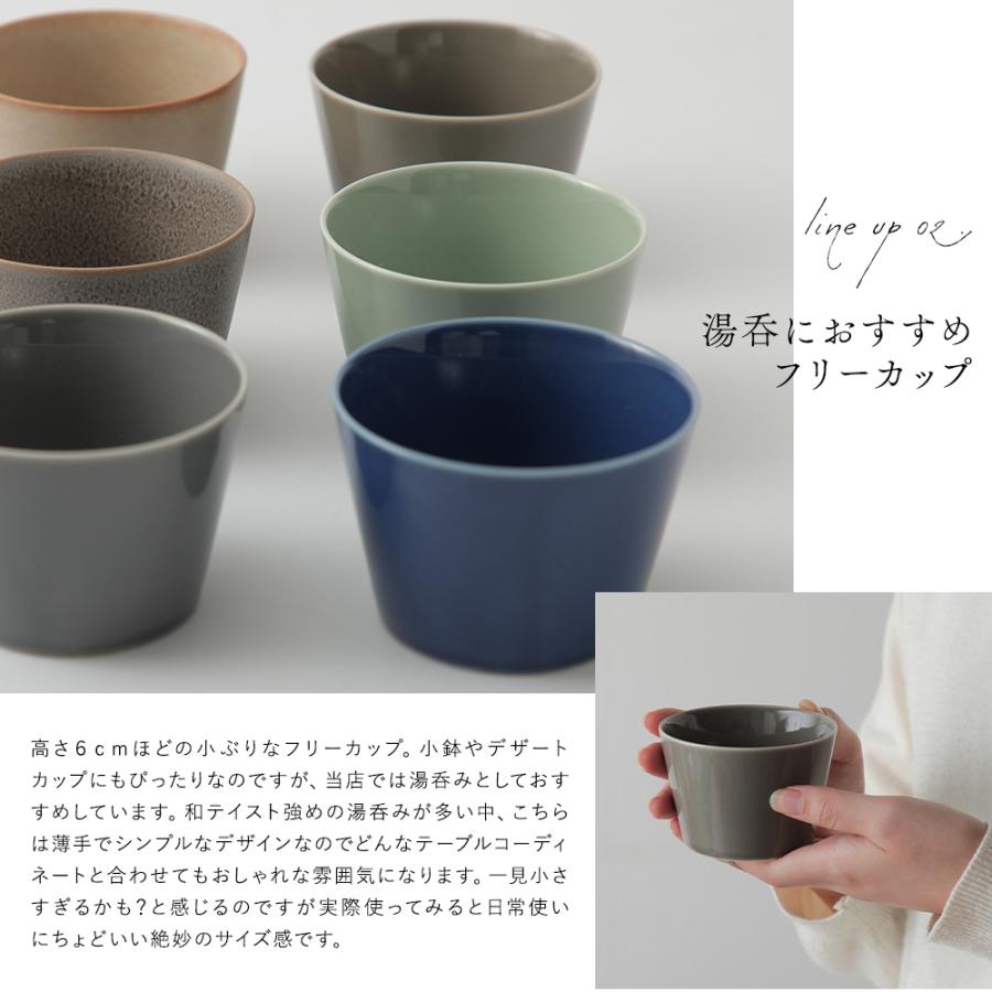 dishes cupS 同色2個セット 湯のみ フリーカップ イイホシユミコ yumiko iihoshi porcelain × 木村硝子店 レンジ可 食洗機可｜mikura｜12