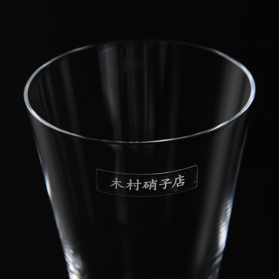 日本酒グラス 100ml 木村硝子店 ジュンマイ 100cc 100ml 酒器 日本酒 グラス お猪口 薄口