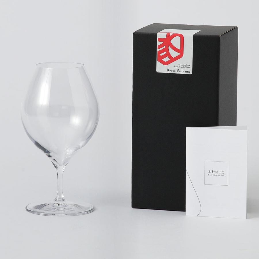 2個以上送料無料 木村硝子店 ワイングラス ピッコロ 15oz ワイン