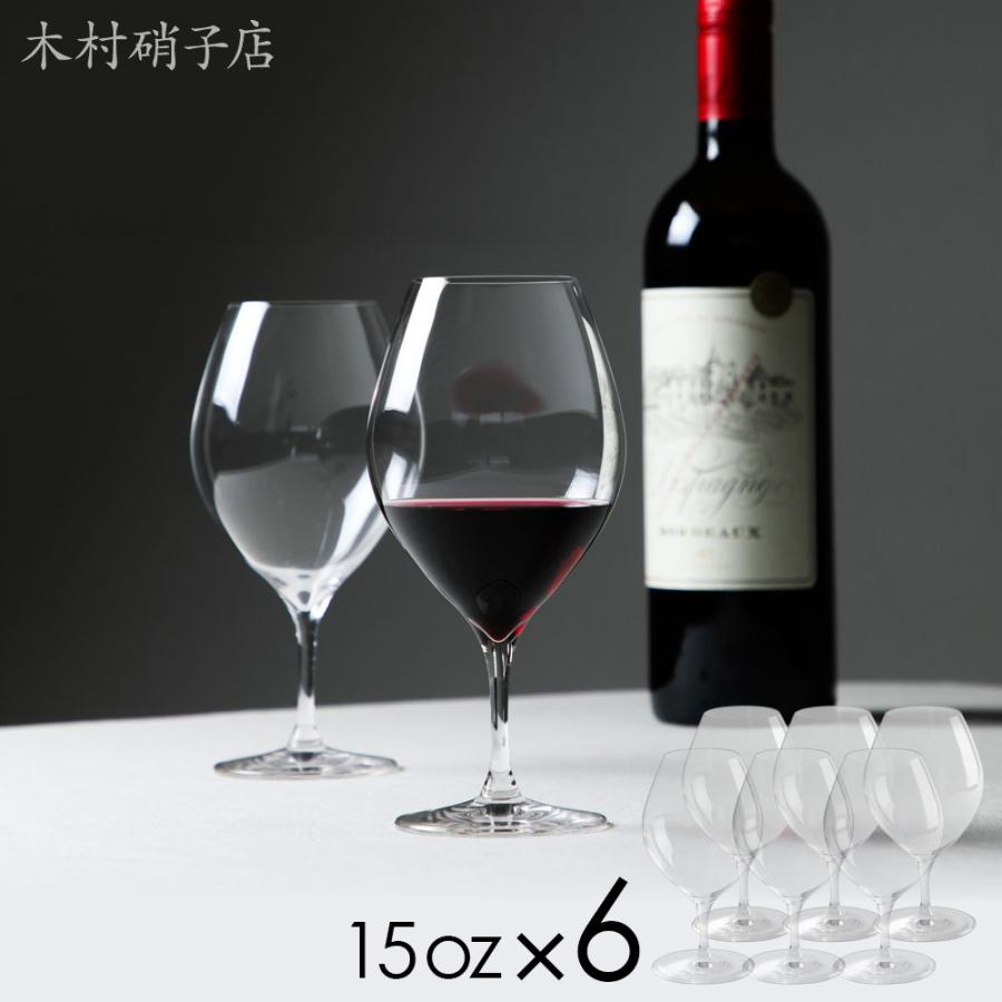 木村硝子店 ワイングラス ピッコロ 15oz 6個セット ワイン 470ml 