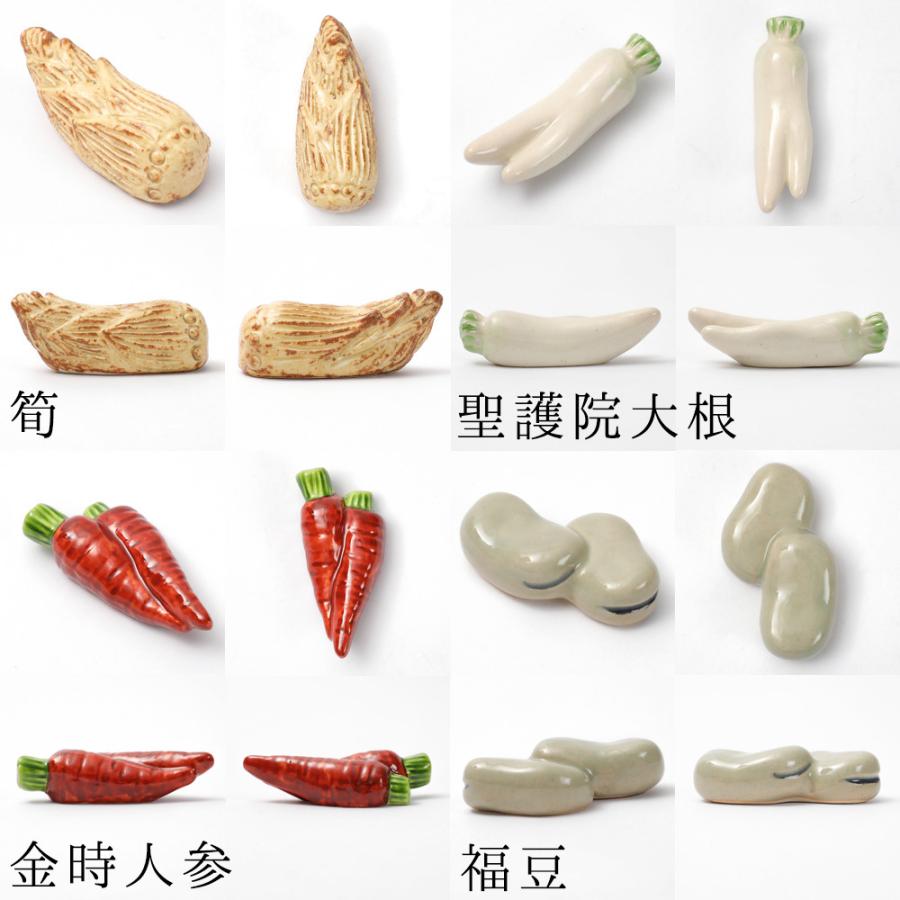 桐箱入り 京野菜箸置き(12個) 六兵衛窯 清水焼 ハンドメイド