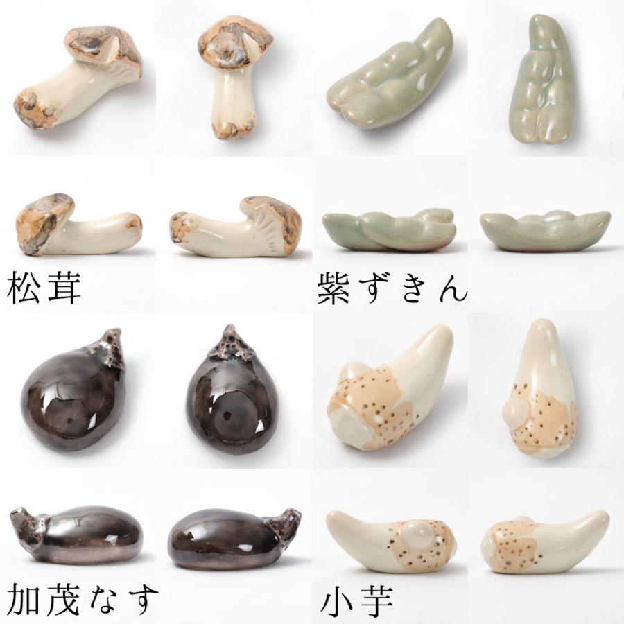 桐箱入り 京野菜箸置き(12個) 六兵衛窯 清水焼 ハンドメイド