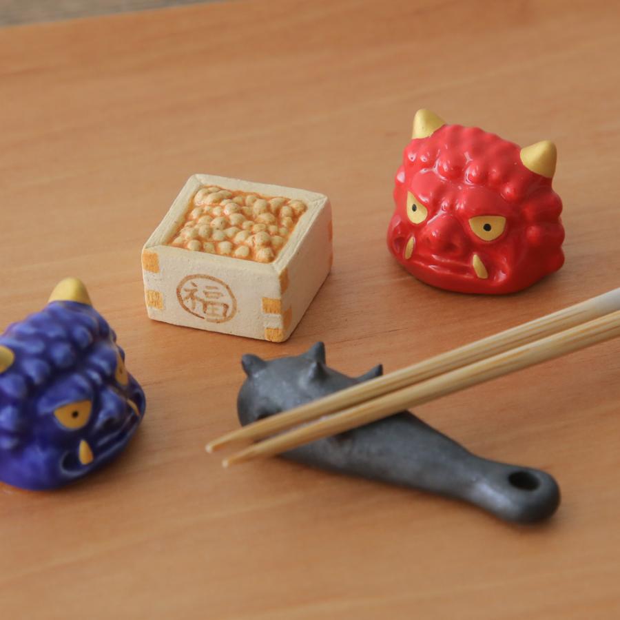 2026年製造予定なし】節分 箸置き4個セット 赤鬼/青鬼/福豆/金棒 陶器