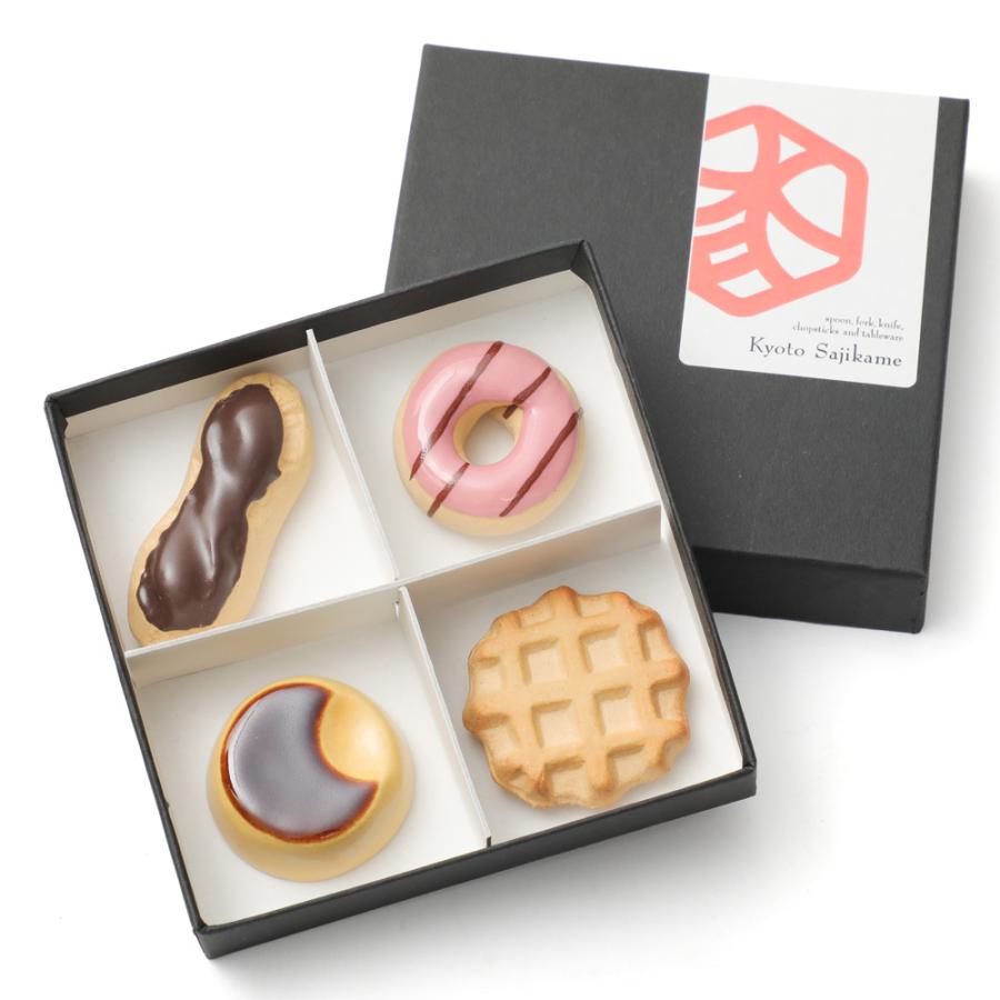スイーツ箸置き 4点セット 化粧箱入り : 京都匙亀 - 通販